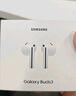 三星（SAMSUNG）Galaxy Buds3 智能降噪/現代美學(xué)式設計/高保真音質(zhì)/主動(dòng)降噪ANC/無(wú)線(xiàn)藍牙耳機 流沙白 官方標配 曬單實(shí)拍圖
