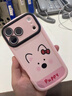 米向適用蘋(píng)果17pro手機殼個(gè)性女卡通全包鏡頭17pro新款防摔軟硅膠por感潮流iphone17pro保護套臉紅西瓜 曬單實(shí)拍圖