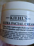 科顏氏（Kiehl's）全新第三代高保濕面霜125ml秋冬補水保濕滋潤護膚品 生日禮物 曬單實(shí)拍圖