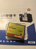 閃客相機CF卡存儲卡適用于佳能5d2/5d3/5d4/ EOS 7D/6d/a30/EOS1D尼康D800/D700索尼松下相機存儲卡 16GB相機專(zhuān)用CF卡 60M/S 官方標配 曬單實(shí)拍圖