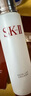 SK-II晶致美膚乳液100g美白精華液skii 女生進(jìn)口生日禮物sk2水乳 曬單實(shí)拍圖