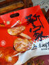 東明靳家粉肚整個(gè)裝魯西南特產(chǎn)肉食熟食禮品菏澤老子號美食鹵味 靳家粉肚650克一袋裝 曬單實(shí)拍圖
