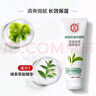 大寶凈透控油洗面奶100g綠茶清透深層清潔細膩泡沫潔面乳 綠茶控油洗面奶100g 2瓶 曬單實(shí)拍圖