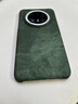 斯得弗 適用華為mate70pro手機殼優(yōu)享版/70Pro+大孔磁吸無(wú)線(xiàn)充簡(jiǎn)約輕奢風(fēng)牛仔布紋理皮紋硬殼【墨綠】 曬單實(shí)拍圖