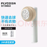 飛科（FLYCO）毛球修剪器充電式吸粘去剃毛球器打毛器家用粘剃一體 FR5282【粘剃兩用】 曬單實(shí)拍圖