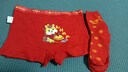 candynut兒童本命年內褲襪子套裝12歲紅色蛇年男童女大童青少年抑菌短褲 男童馬到成功內褲2條+2雙襪子 170 建議體重70-85斤 曬單實(shí)拍圖