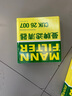 曼牌濾清器（MANNFILTER）空調濾清器空調濾芯CUK26007奔馳GLA200GLA220A180B200英菲尼迪 曬單實(shí)拍圖