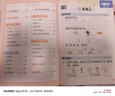 斗半匠同步練習冊一年級上冊語(yǔ)文數學(xué)同步訓練人教版一課一練專(zhuān)項練習題小學(xué)真題訓練每日一練同步練習【2冊 曬單實(shí)拍圖