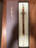 善璉湖筆細光鋒純羊毫毛筆書(shū)法專(zhuān)業(yè)級國畫(huà)白云書(shū)法篆書(shū)隸書(shū)行書(shū)草書(shū)中楷軟筆毛筆禮盒文房四寶 曬單實(shí)拍圖