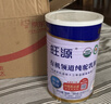旺源安心駝奶旺源有機領(lǐng)道純駝乳粉300g兒童成人中老年高鈣純駱駝奶粉 曬單實(shí)拍圖