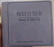 少年伴口袋筆記本文具小初高學(xué)生開(kāi)學(xué)必備每日計劃精裝筆插本辦公自律打卡神器加厚日程高效記事本米色 曬單實(shí)拍圖
