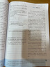 紅星照耀中國 青少版 原著西行漫記 中學(xué)生教科書配套同步閱讀課外書拓展閱讀叢書 七八年級名著導(dǎo)讀書目 人民文學(xué)出版社 曬單實(shí)拍圖
