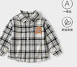 宜爽兒兒童襯衫春秋季男童翻領(lǐng)100棉長(cháng)袖上衣嬰兒襯衣 黑白格    90    曬單實(shí)拍圖