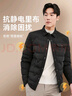 七匹狼羽絨服男士外套冬季翻領(lǐng)三防石墨烯保暖親膚柔軟舒適通勤百搭男裝 曬單實(shí)拍圖