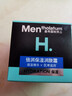 曼秀雷敦（Mentholatum）新年禮物屈臣氏曼秀雷敦男士深層保濕潤膚霜擦臉油 深層保濕潤膚霜 50g 曬單實(shí)拍圖