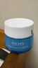 薇姿（VICHY）【法國進(jìn)口】溫泉礦物滋潤緊致水活霜保濕霜面霜晚霜清爽滋潤 礦物活霜清爽版50ml 曬單實(shí)拍圖