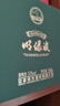 明光 明綠液 明綠香型白酒 53度 500ml*6瓶 整箱裝  曬單實(shí)拍圖