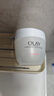 玉蘭油（OLAY）面霜滋潤霜補水保濕乳男女通用護膚品早晚潤膚霜亮膚水潤節日禮物 滋潤霜50g*3 曬單實(shí)拍圖