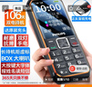 飛利浦（PHILIPS）E588A 全網(wǎng)通4G老年人手機 大聲音超長(cháng)待機大屏大字體直板按鍵老人專(zhuān)用手機學(xué)生備用功能機 星空黑 曬單實(shí)拍圖