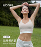 ubras無(wú)尺碼條紋無(wú)縫細肩帶背心文胸內衣女吊帶背心女可外穿 曬單實(shí)拍圖
