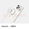 返航新生 iPhone 17 Pro Max 再生材質(zhì) Magsafe 磁吸保護殼 手機殼 新生白 曬單實(shí)拍圖