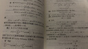 泛函分析學(xué)習指南 曬單實(shí)拍圖