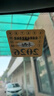 靜電貼車(chē)用汽車(chē)年檢貼車(chē)標志免貼袋保險貼膜免撕車(chē)檢透明年審貼紙 升級加厚靜電貼1套3片 曬單實(shí)拍圖