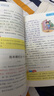 【爆款新品特價(jià)】正版四年級上下冊同步作文語(yǔ)文閱讀理解優(yōu)秀作文大全寫(xiě)作方法技巧人教版 4下4上小學(xué)生作文大全作文書(shū)作文素材積累老師推薦五感法寫(xiě)作文 【上冊+下冊】語(yǔ)文同步作文 四年級同步作文【方法+技巧 曬單實(shí)拍圖