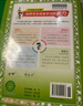 【學(xué)科自選】新教材 中學(xué)教材全解七年級上冊語(yǔ)文數學(xué)英語(yǔ)生物地理歷史政治全學(xué)科版本可選配套七年級上冊教材解讀解析書(shū) 薛金星 上冊 英語(yǔ) 【外研版】2025秋 曬單實(shí)拍圖