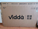 Vidda X Mini 2026款 海信電視75英寸 300Hz超高刷 1200nits高亮QD-Mini LED 國家補貼液晶電視機75VX3Q 曬單實(shí)拍圖