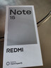 小米REDMI Note15第三代驍龍6 金剛品質(zhì) 5800mAh大電量 防塵防水 8+128 天青藍 紅米5G手機 國家補貼 曬單實(shí)拍圖