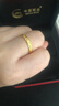 中國黃金（CHINA GOLD）滿(mǎn)天星黃金情侶戒指999足金對戒平安夜圣誕節禮物送男女朋友老婆 金重約2.4g【足金男戒】 曬單實(shí)拍圖