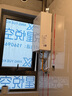 海爾（Haier）【小海鯨KL5MAX零冷感】16升燃氣熱水器天然氣 7A一級恒溫 TSI增壓大水量水伺服恒溫一級靜音 16L 零冷感KL5MAX|增壓靜音2.0 曬單實(shí)拍圖