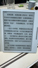 漢王Clear7Turbo+電子書(shū)閱讀器 7英寸墨水屏電紙書(shū)高通8核便攜閱讀電子筆記本辦公平板電腦Carta1300 Clear7Turbo+皓月白 曬單實(shí)拍圖