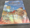 不一樣的卡梅拉手繪本1-20全套20冊 我的東方大冒險 我要保護家園  我收留了渡渡鳥(niǎo) 我決不退讓  兒童幼兒動(dòng)漫繪本小學(xué)生課外書(shū)圖書(shū)睡前讀物故事書(shū)3-6-12歲童書(shū)節兒童節 二十一世紀出版社 不一樣 曬單實(shí)拍圖
