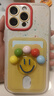 孜泰 適用蘋(píng)果15手機殼iphone15ProMax保護套立體個(gè)性創(chuàng  )意防摔殼【立體笑臉-送掛繩】 曬單實(shí)拍圖
