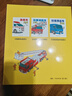 鐮田步的汽車(chē)總動(dòng)員（城市工程車(chē)的科普繪本 套裝3冊）六一兒童節禮物女孩男孩 曬單實(shí)拍圖