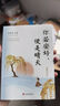 你是人間四月天正版林徽因文集作品集散文青春文學(xué)小說(shuō)詩(shī)集隨筆青少年讀物現代文學(xué)書(shū)籍 曬單實(shí)拍圖