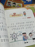 【當當】米小圈上學(xué)記二年級（套裝共4冊） 曬單實(shí)拍圖