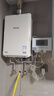 林內（Rinnai）原裝進(jìn)口燃氣熱水器REU-A2024WF(K)-CH/A2426WF(K)-CH室內強排水量伺服器防凍智能恒溫實(shí)體店同款 24L 強排零冷水+鷹游循環(huán)泵 曬單實(shí)拍圖
