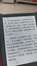 掌閱（iReader）閱讀本和辦公本智能磁吸保護套 L4/N3系列 典雅黑·智能翻頁(yè)保護套 曬單實(shí)拍圖
