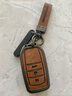 猛速豐田鑰匙套凱美瑞亞洲龍卡羅拉榮放rav4漢蘭達威蘭達雷凌鋒車(chē)殼扣 A款3鍵【棕色皮套+合金殼+鑰匙扣 曬單實(shí)拍圖