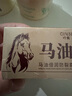 GINBI馬油防凍裂膏手足裂口手腳干燥開(kāi)裂防護保濕補水護手護腳霜 【嘗鮮】馬油防裂膏 50g -1瓶 曬單實(shí)拍圖