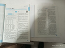 2026春初中七年級上冊下冊一課一練同步訓練課課練全套人教版語(yǔ)文數學(xué)英語(yǔ)政治歷史生物地理同步練習冊必刷題初一7年級下冊黃岡小狀元隨堂練習課時(shí)作業(yè)本教材全解一課一練 三本裝：語(yǔ)文+數學(xué)+英語(yǔ) 七年級上冊 曬單實(shí)拍圖