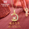 紀思梵輕奢珠寶十二生肖項鏈女和田玉平安吊墜生日禮物本命年送老婆女友 星月玉-?！究者\/刻字/賀卡】 曬單實(shí)拍圖