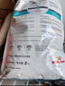 皇家貓糧 成貓貓糧 泌尿道呵護 U31 通用糧 1歲以上 2KG 曬單實(shí)拍圖