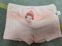 游樂(lè )童女童內褲純棉a類(lèi)兒童平角小女孩6四角褲不夾屁股女寶寶短褲 F5009甜心桃子【4條裝】 130 (XL)【建議體重45-55斤】 曬單實(shí)拍圖