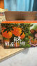 血橙新鮮水果當季紅心甜橙紅肉雪橙精品大果贛州產(chǎn)地直發(fā)贛南臍橙 含箱5斤    70-75mm中果 曬單實(shí)拍圖