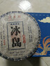 班章醇冰島普洱茶十年以上老生茶云南七子餅古樹(shù)茶葉口糧茶禮盒送禮長(cháng)輩 【更劃算】357g*7片 曬單實(shí)拍圖