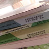 建設(shè)工程計(jì)量與計(jì)價(jià)實(shí)務(wù)（土木建筑工程） 曬單實(shí)拍圖